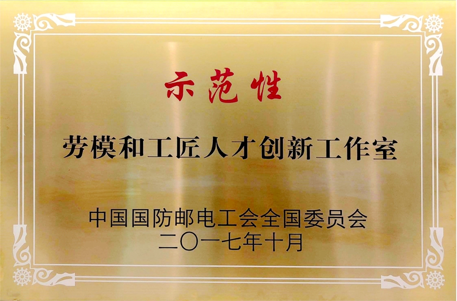 威思顿公司：示范性劳：凸そ橙瞬糯葱鹿ぷ魇